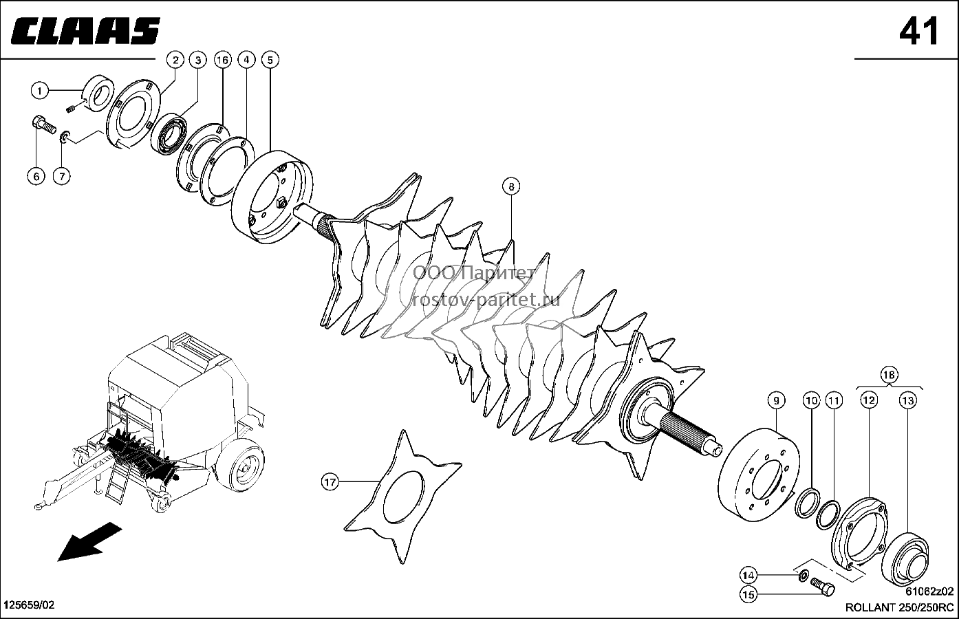 Загружается...